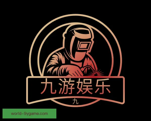 认识九游娱乐